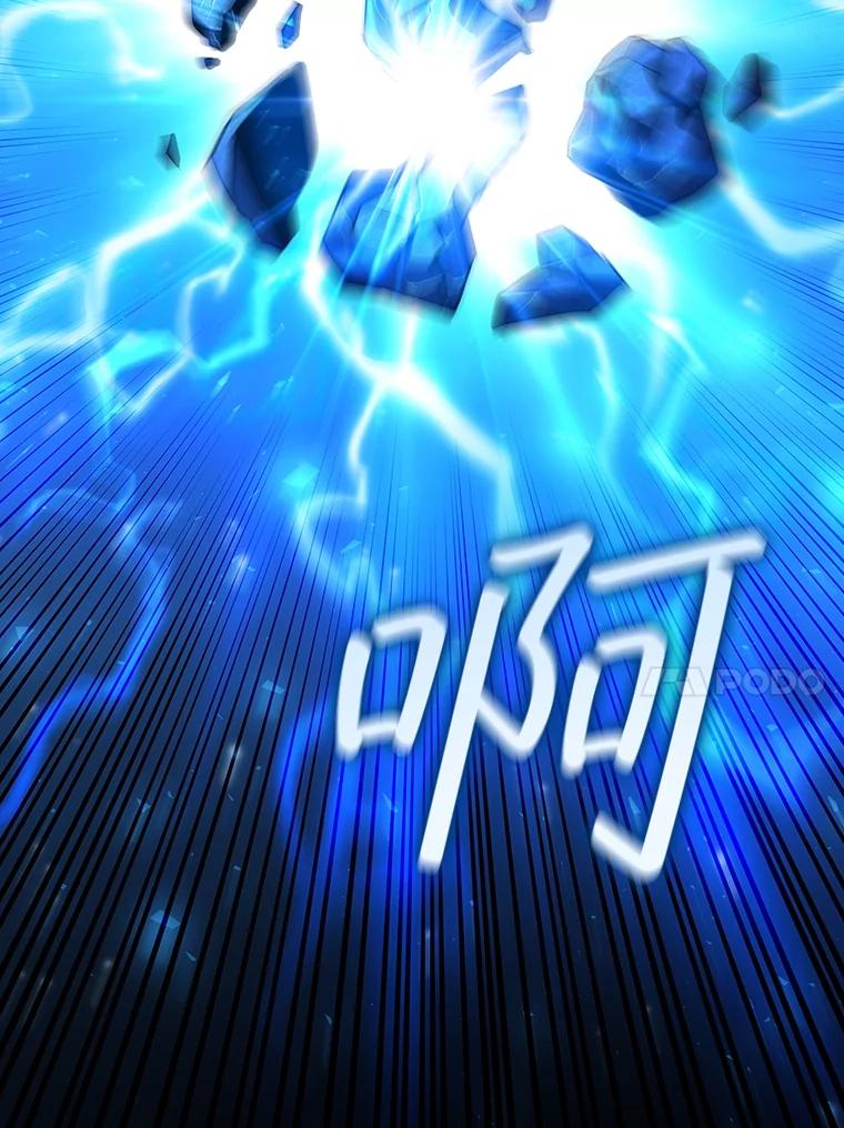 《噬龙魔法师》53.证明自己 第131页