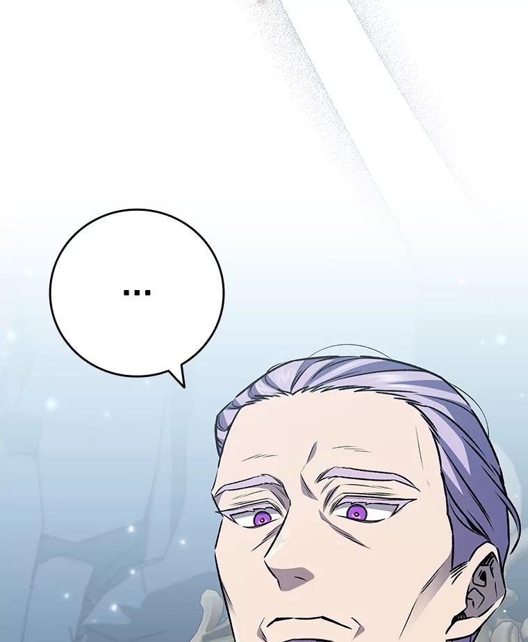 《噬龙魔法师》53.证明自己 第30页