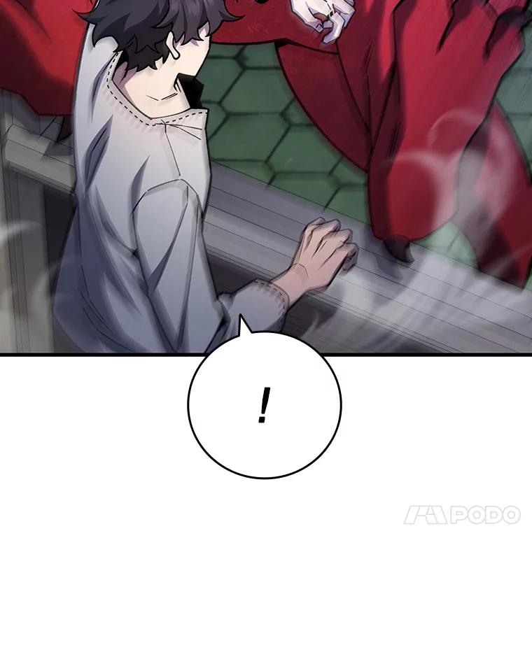 《噬龙魔法师》54.是他杀的 第27页