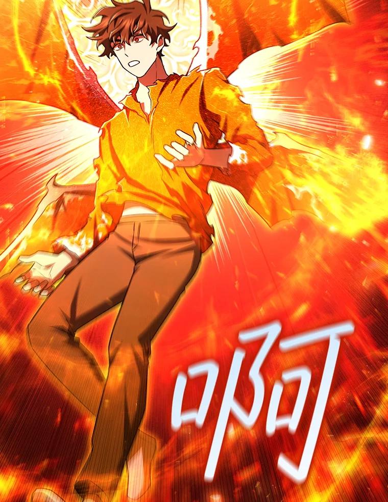 《噬龙魔法师》54.是他杀的 第47页