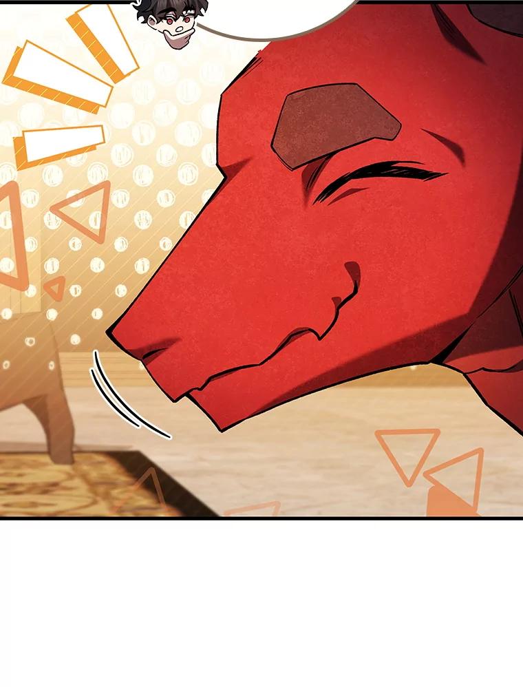 《噬龙魔法师》54.是他杀的 第19页