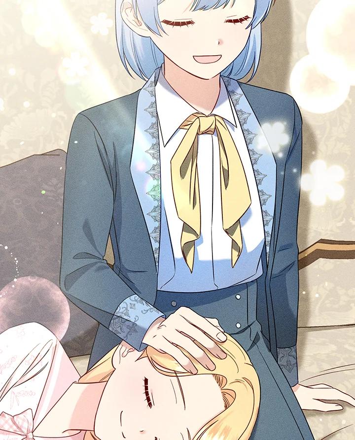 《解救好战丈夫的女儿》第56话 第70页