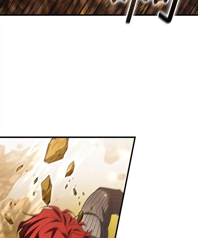 《噬龙魔法师》55.为我徒弟报仇 第68页