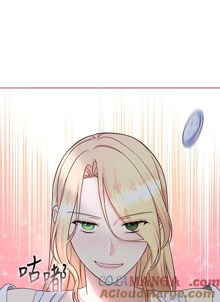 《解救好战丈夫的女儿》第56话 第17页