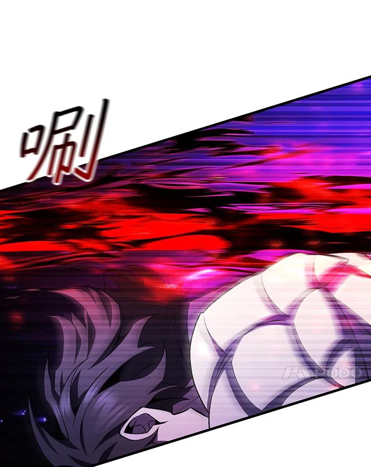 《噬龙魔法师》55.为我徒弟报仇 第38页