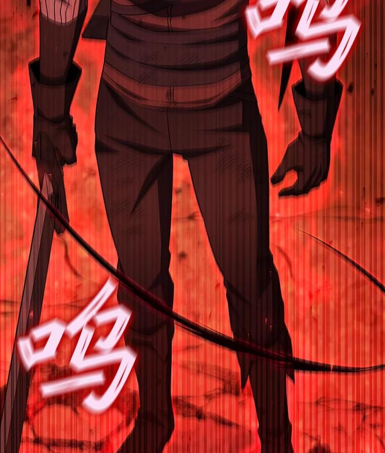 《噬龙魔法师》55.为我徒弟报仇 第114页