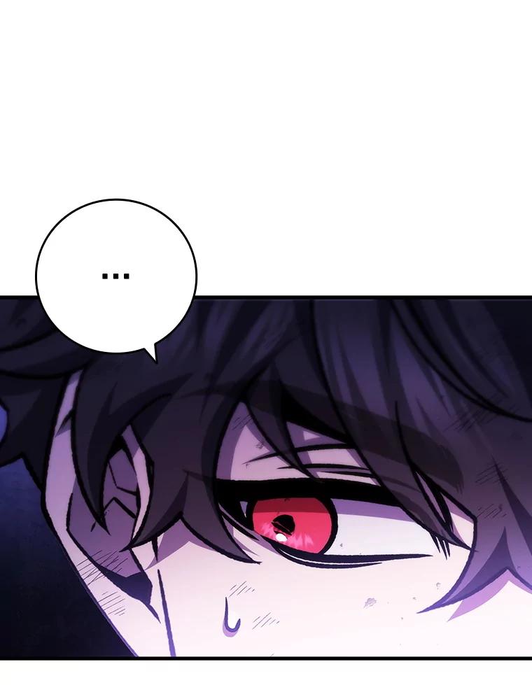 《噬龙魔法师》55.为我徒弟报仇 第106页