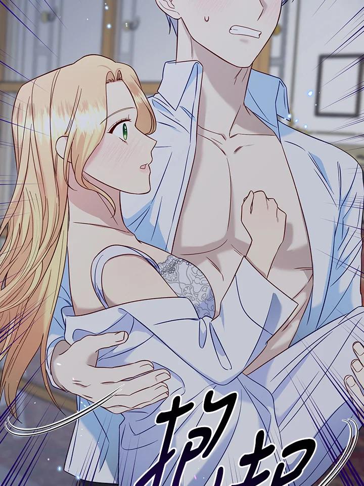 《解救好战丈夫的女儿》第56话 第38页