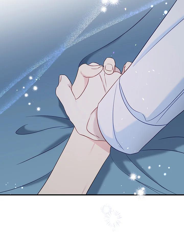 《解救好战丈夫的女儿》第56话 第56页