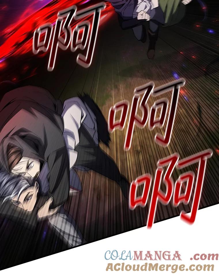 《噬龙魔法师》55.为我徒弟报仇 第37页