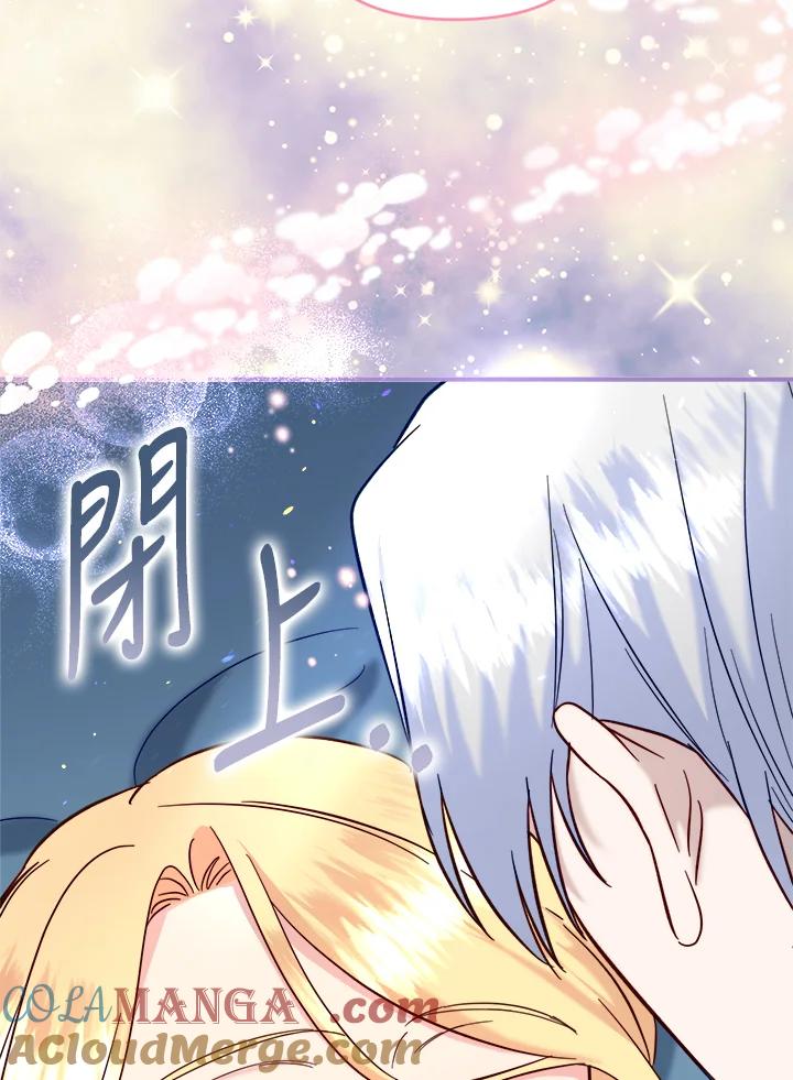 《解救好战丈夫的女儿》第56话 第85页