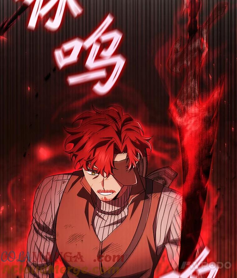 《噬龙魔法师》55.为我徒弟报仇 第113页