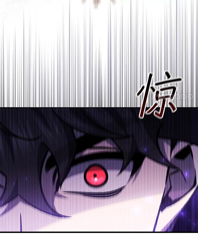 《噬龙魔法师》55.为我徒弟报仇 第35页