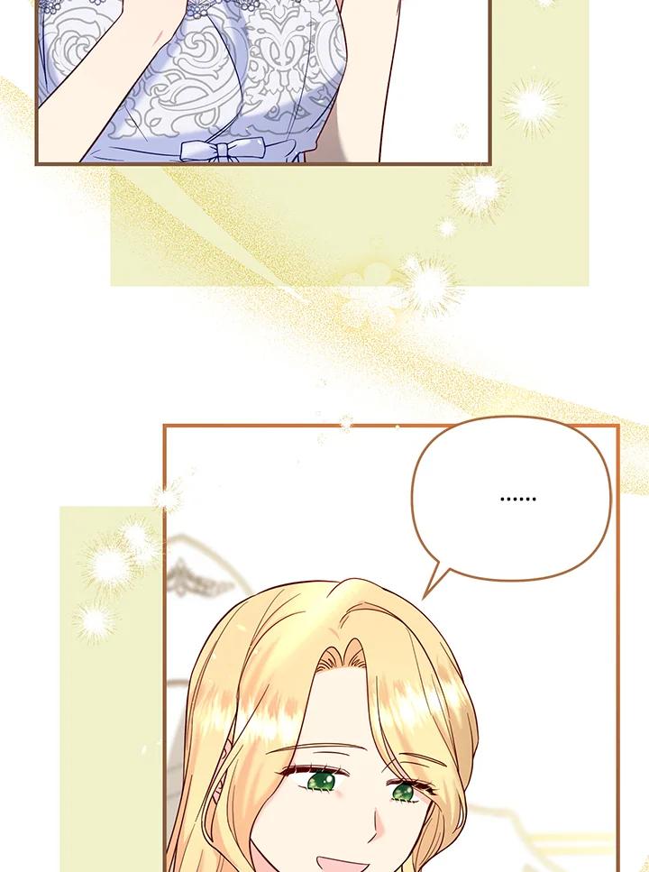 《解救好战丈夫的女儿》第56话 第111页