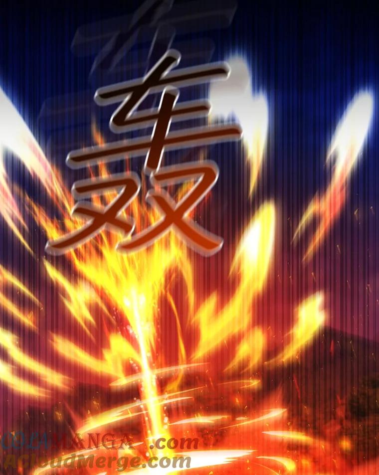 《噬龙魔法师》55.为我徒弟报仇 第129页