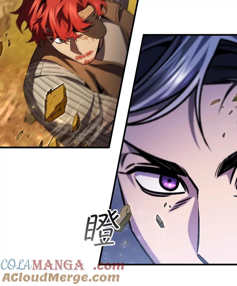 《噬龙魔法师》55.为我徒弟报仇 第69页