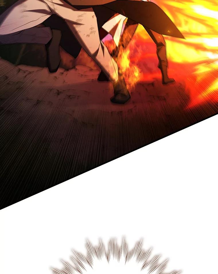 《噬龙魔法师》55.为我徒弟报仇 第120页