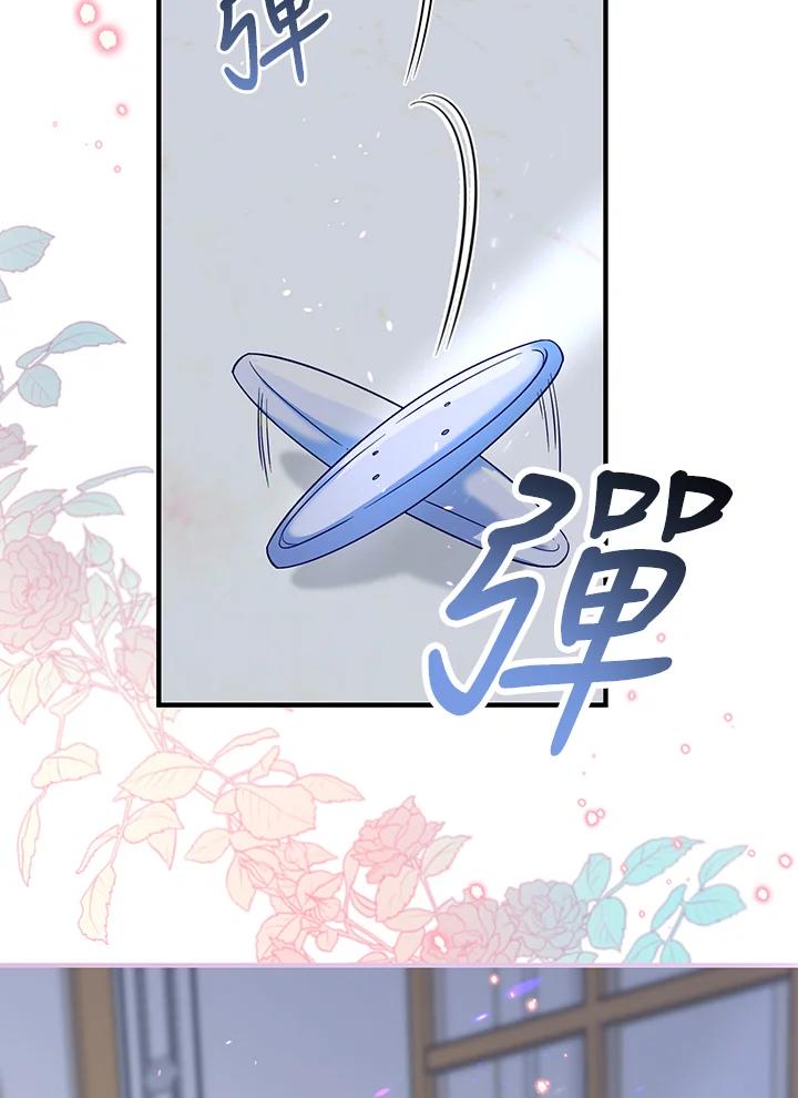 《解救好战丈夫的女儿》第56话 第22页
