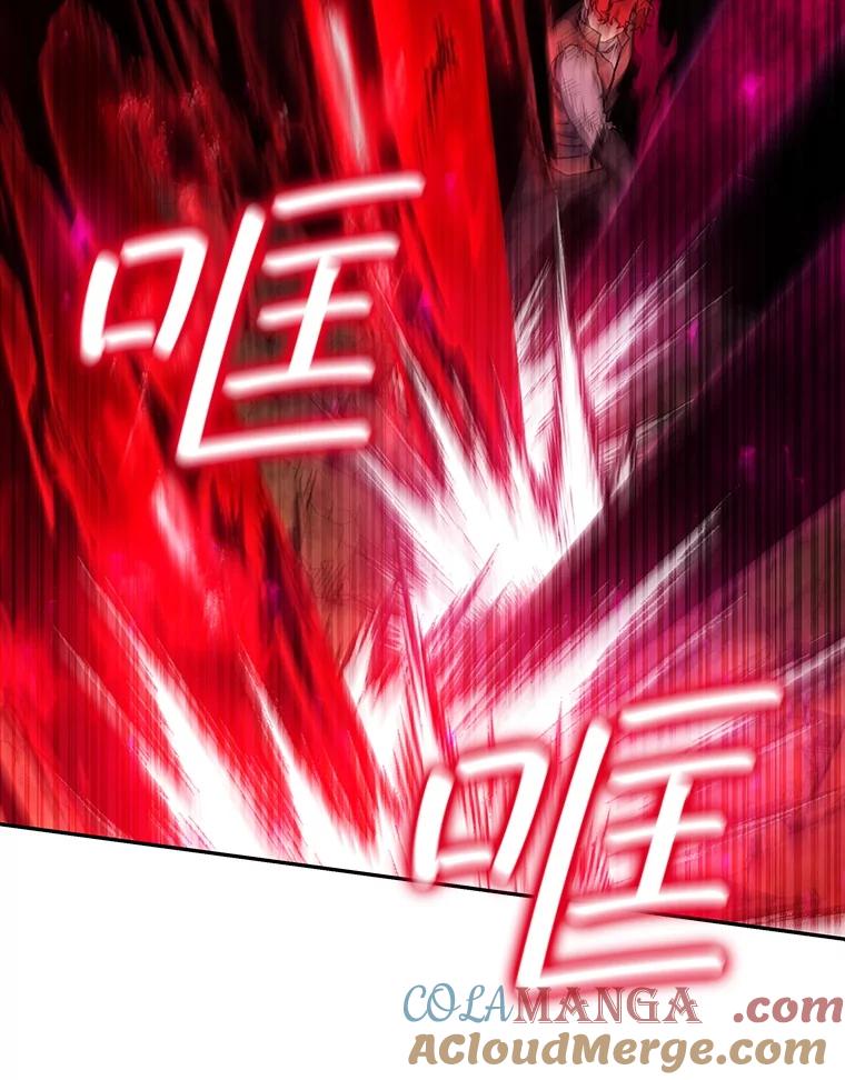 《噬龙魔法师》56.英雄诞生 第69页
