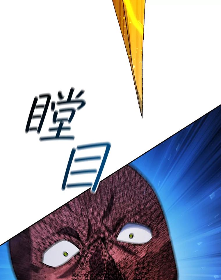 《噬龙魔法师》56.英雄诞生 第127页