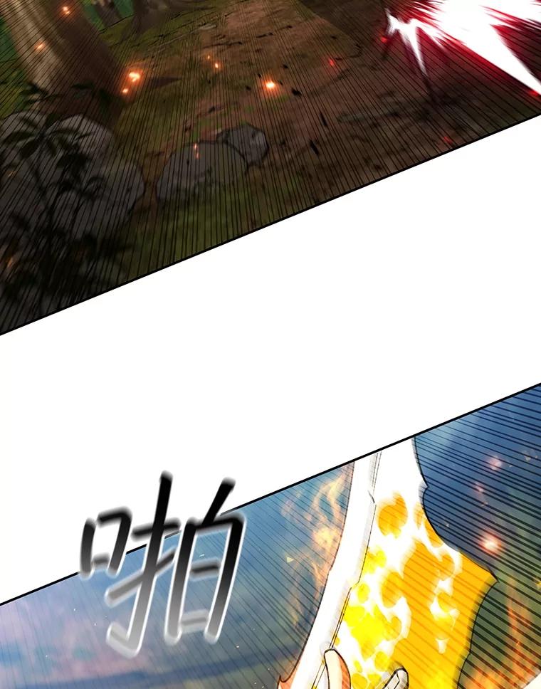 《噬龙魔法师》56.英雄诞生 第79页