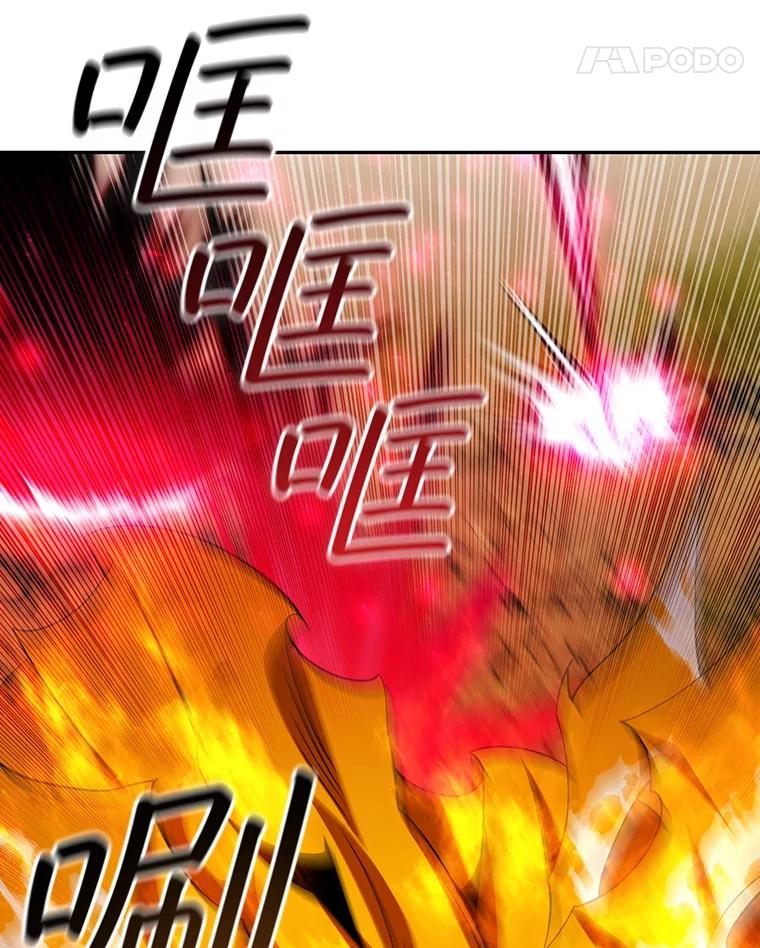 《噬龙魔法师》56.英雄诞生 第54页
