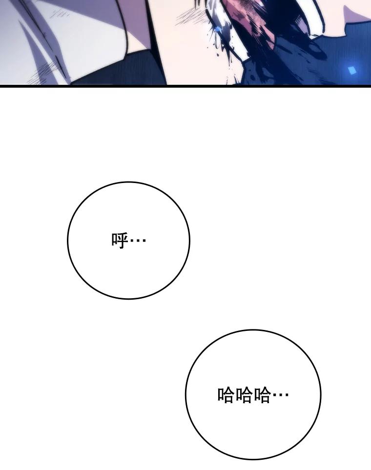 《噬龙魔法师》56.英雄诞生 第131页