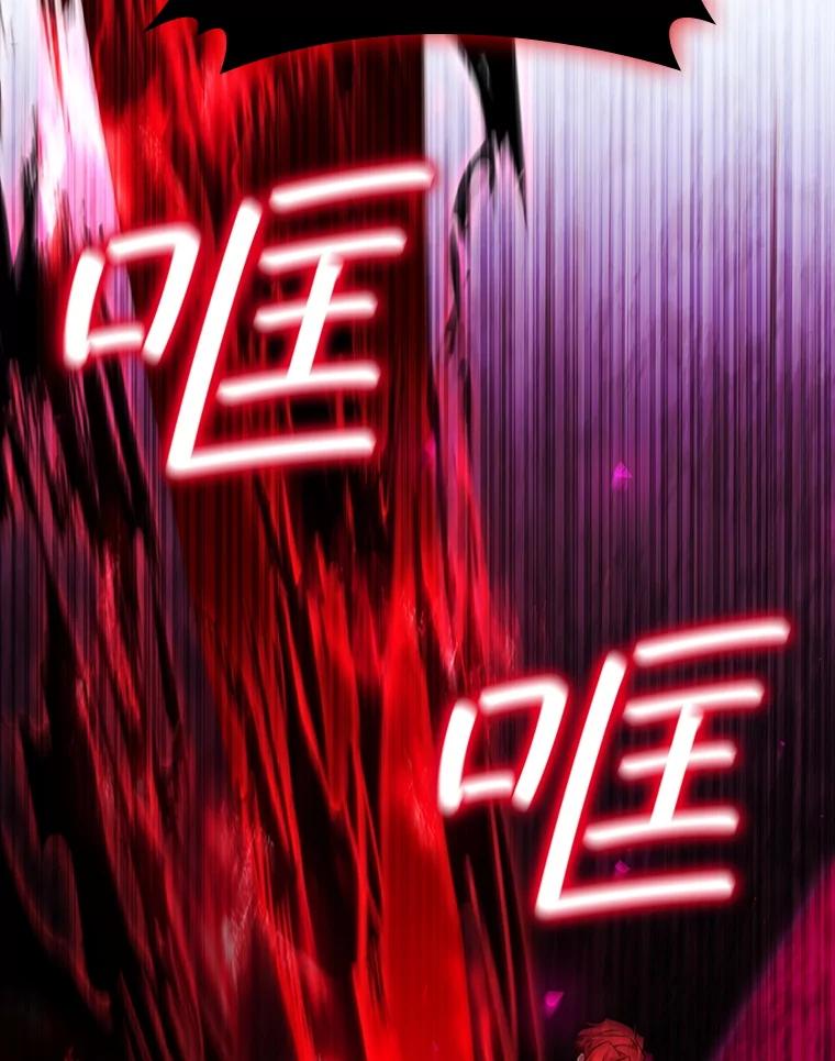 《噬龙魔法师》56.英雄诞生 第68页
