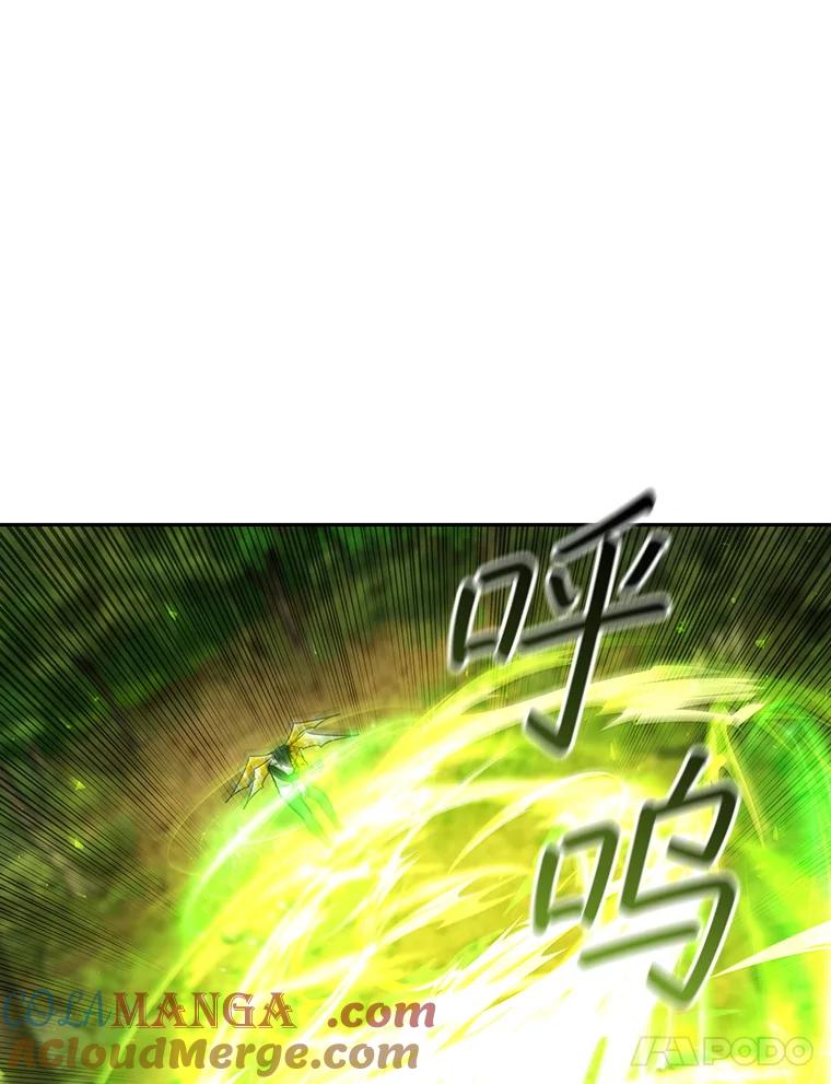 《噬龙魔法师》56.英雄诞生 第81页