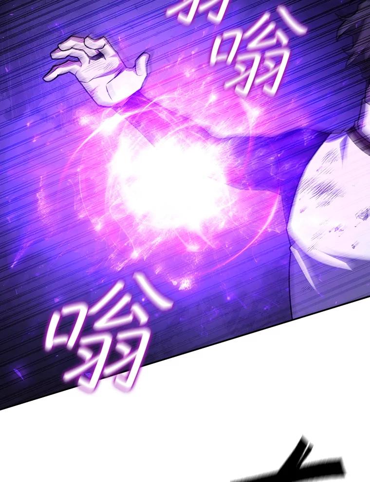《噬龙魔法师》56.英雄诞生 第88页