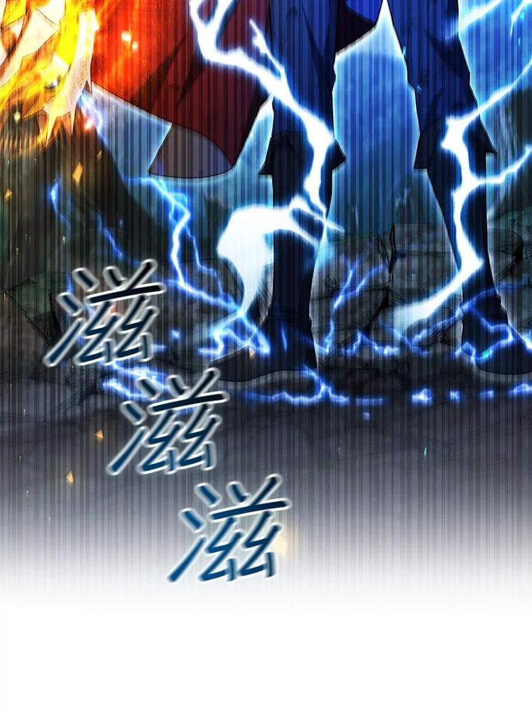 《噬龙魔法师》56.英雄诞生 第122页