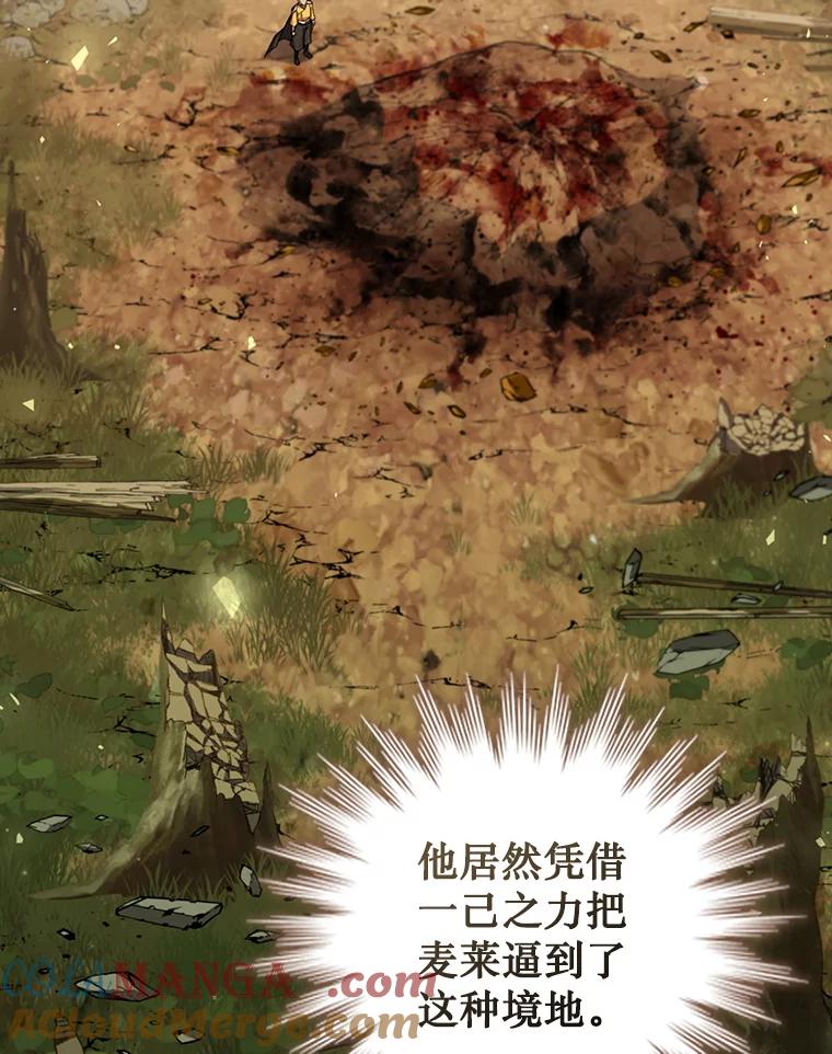 《噬龙魔法师》56.英雄诞生 第149页