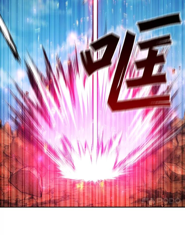 《噬龙魔法师》56.英雄诞生 第60页