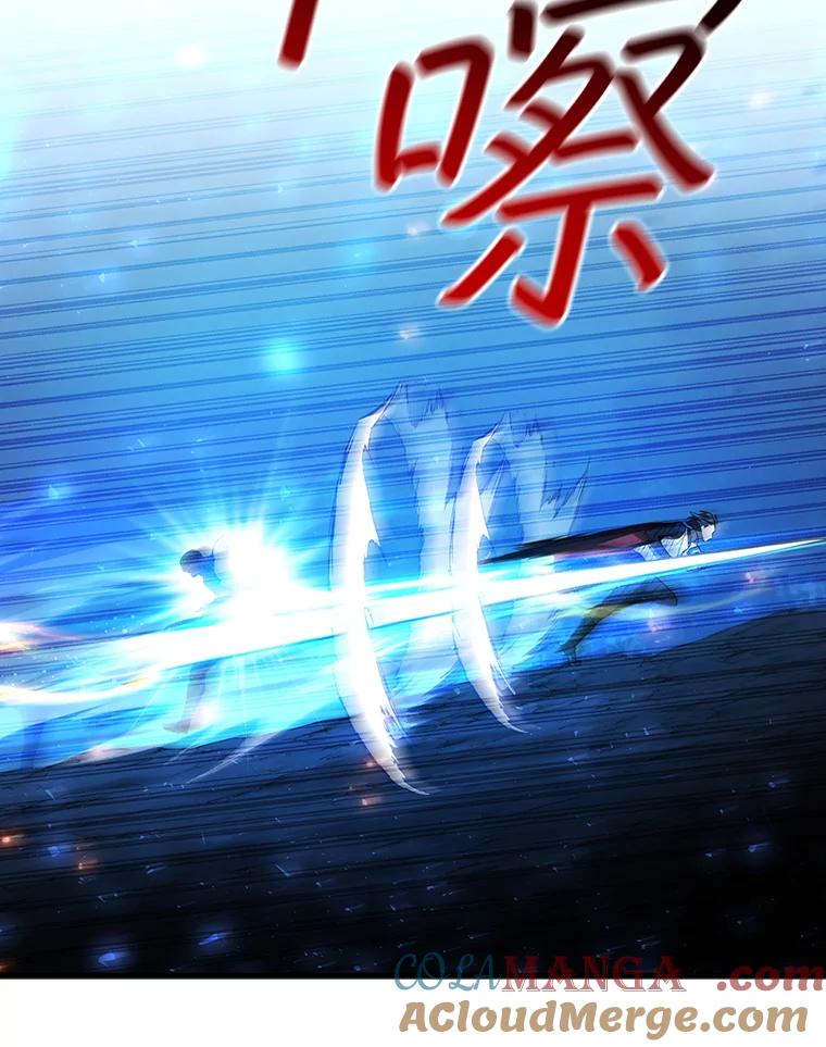《噬龙魔法师》56.英雄诞生 第129页