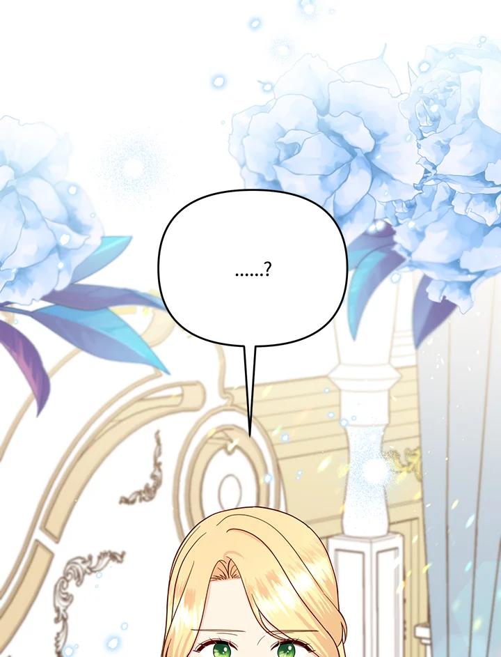 《解救好战丈夫的女儿》第57话 第51页