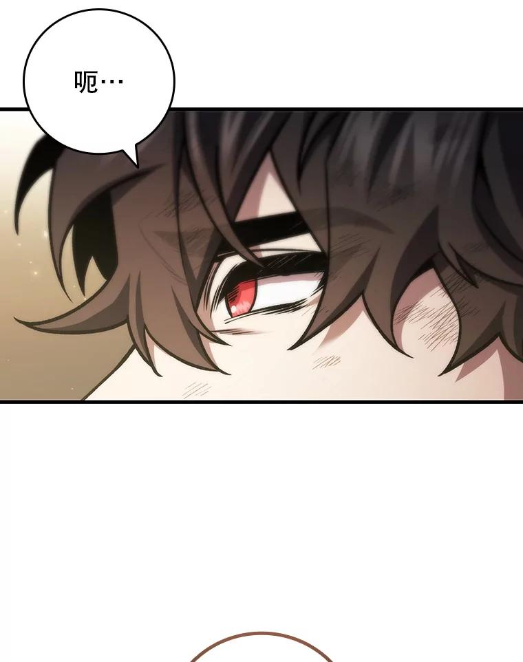 《噬龙魔法师》56.英雄诞生 第155页