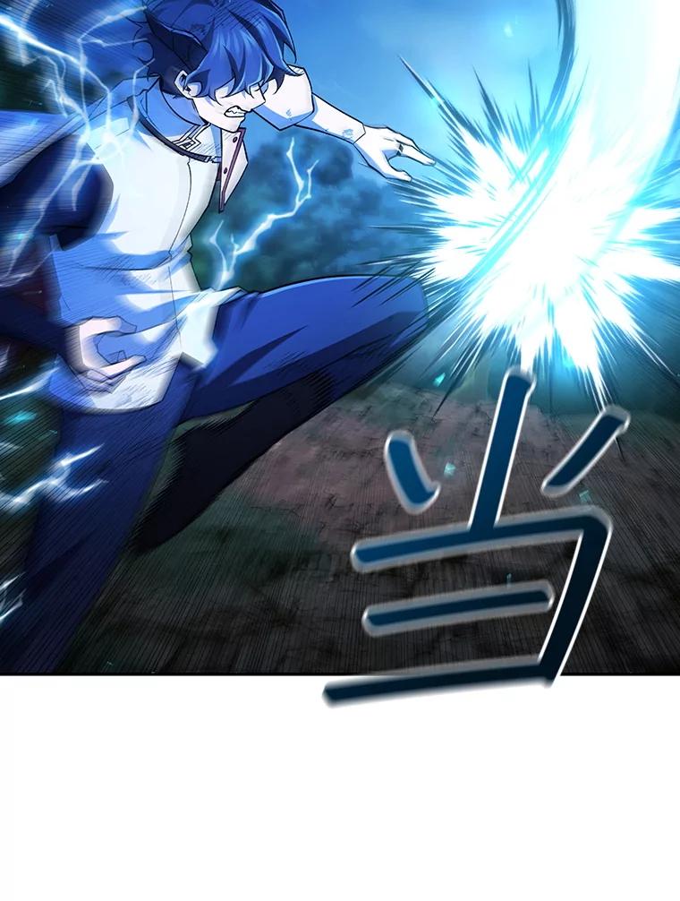 《噬龙魔法师》56.英雄诞生 第118页