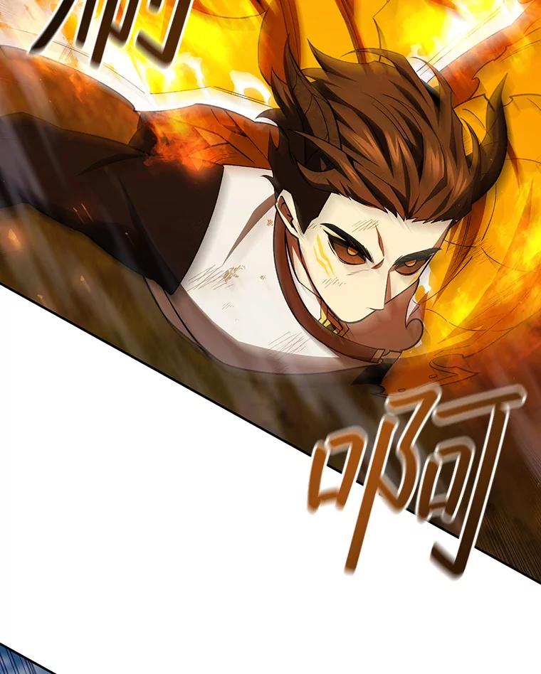 《噬龙魔法师》56.英雄诞生 第55页