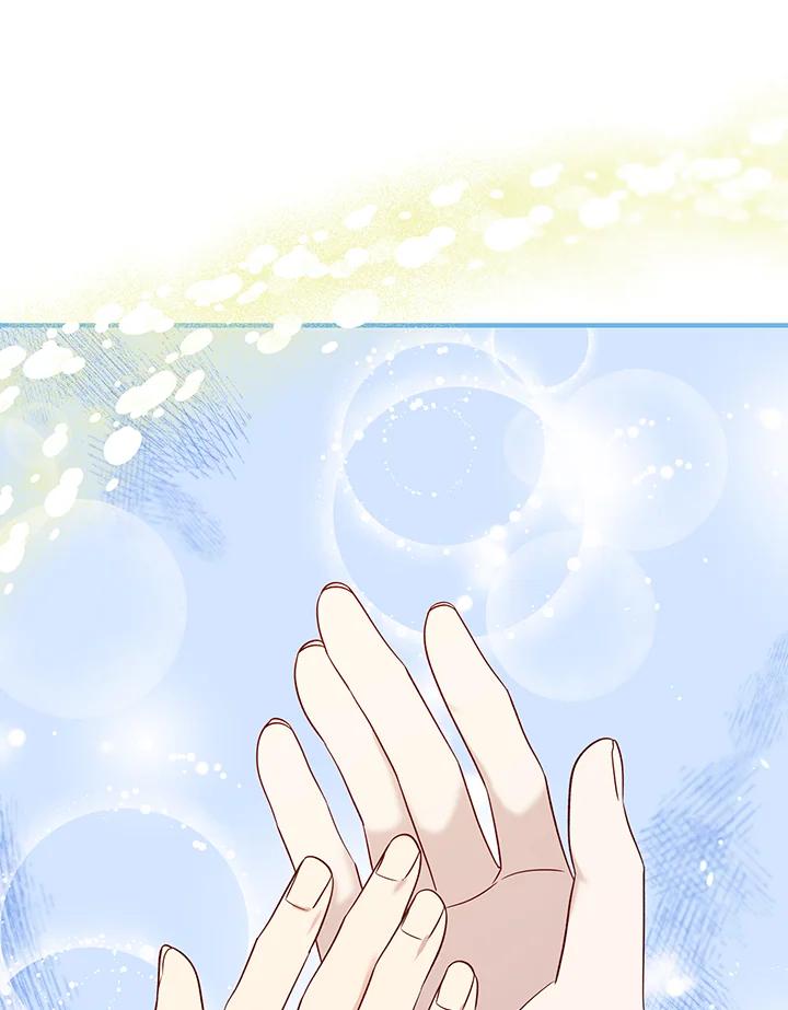 《解救好战丈夫的女儿》第57话 第116页