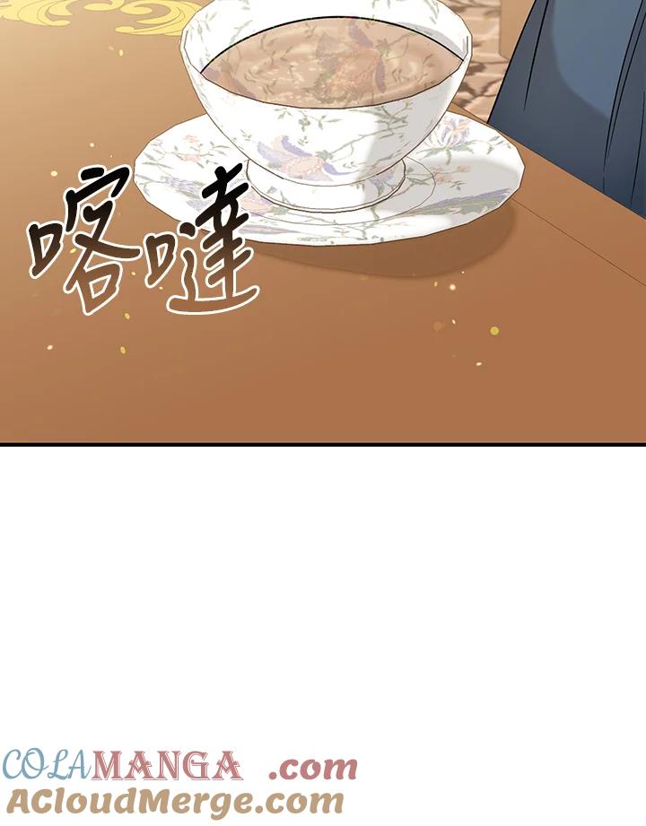《解救好战丈夫的女儿》第57话 第73页