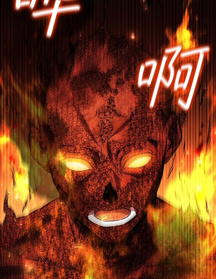 《噬龙魔法师》56.英雄诞生 第104页