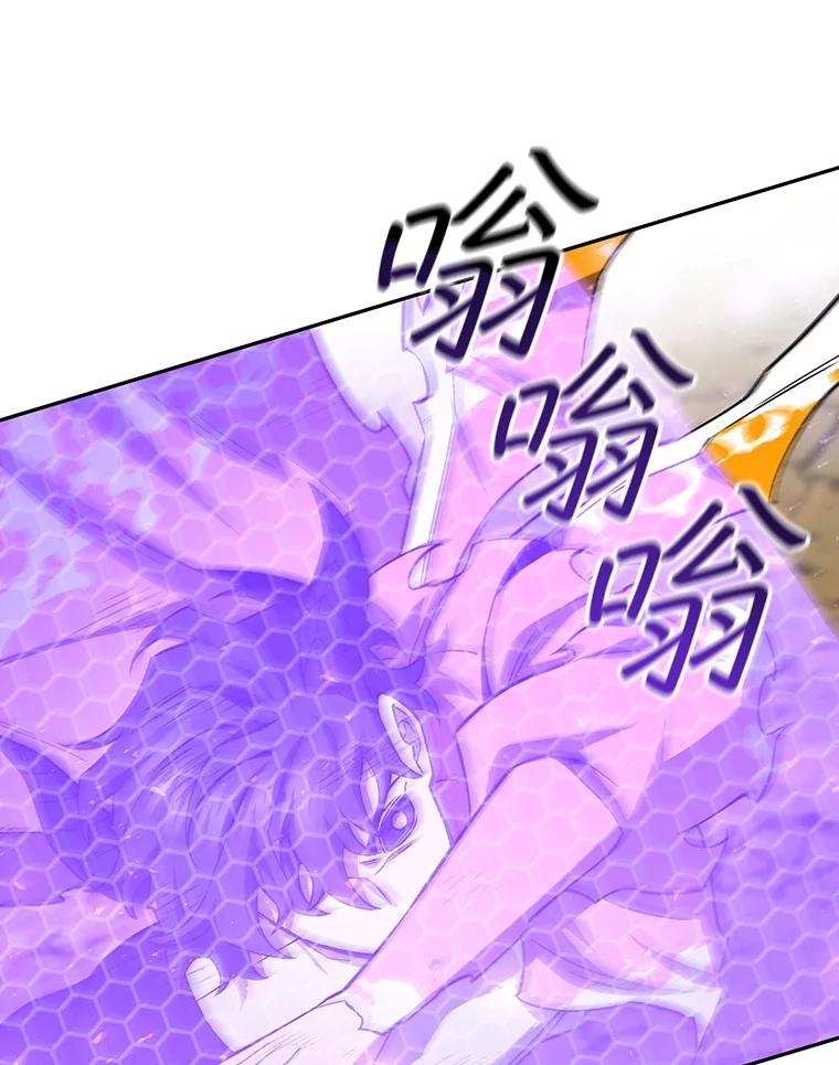 《噬龙魔法师》56.英雄诞生 第58页