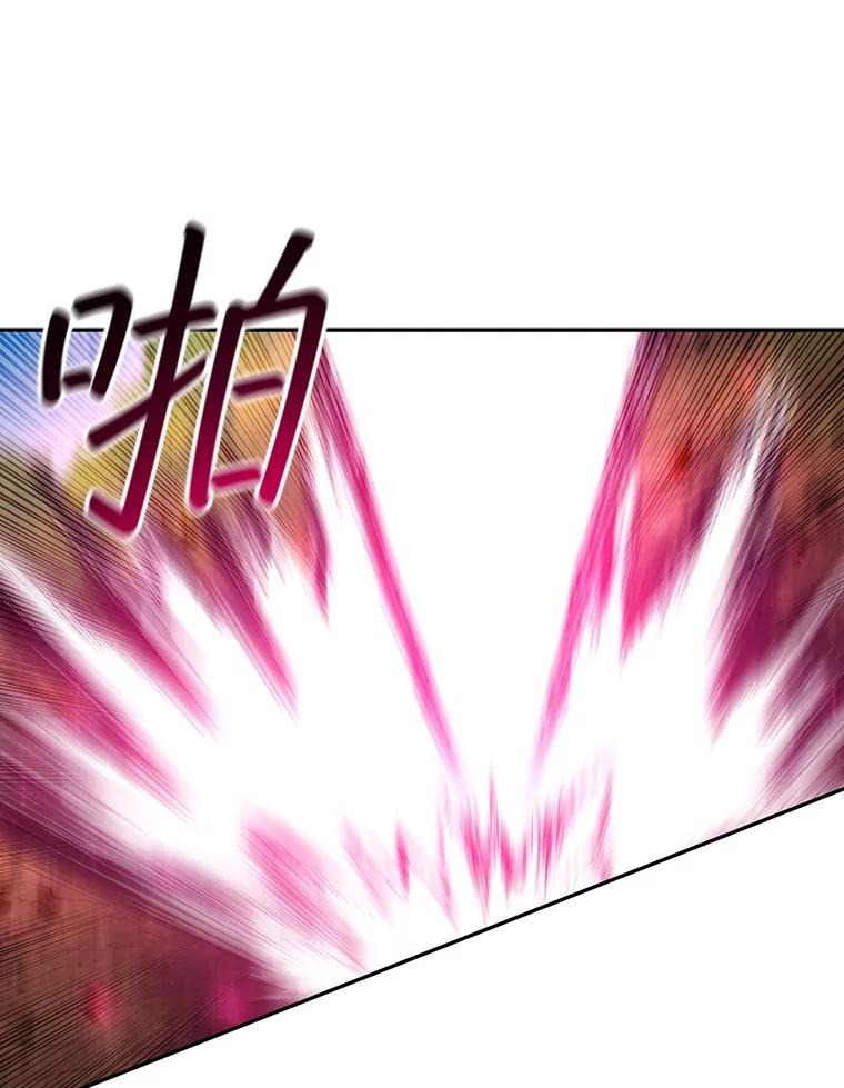 《噬龙魔法师》56.英雄诞生 第106页