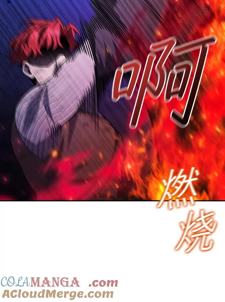《噬龙魔法师》56.英雄诞生 第45页