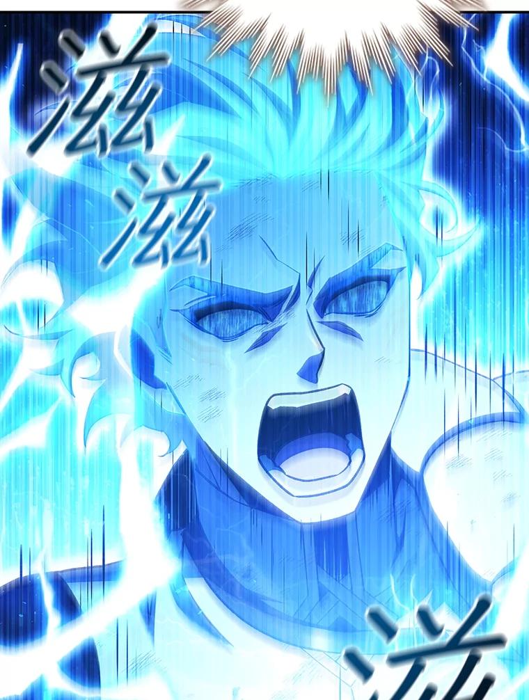 《噬龙魔法师》56.英雄诞生 第115页