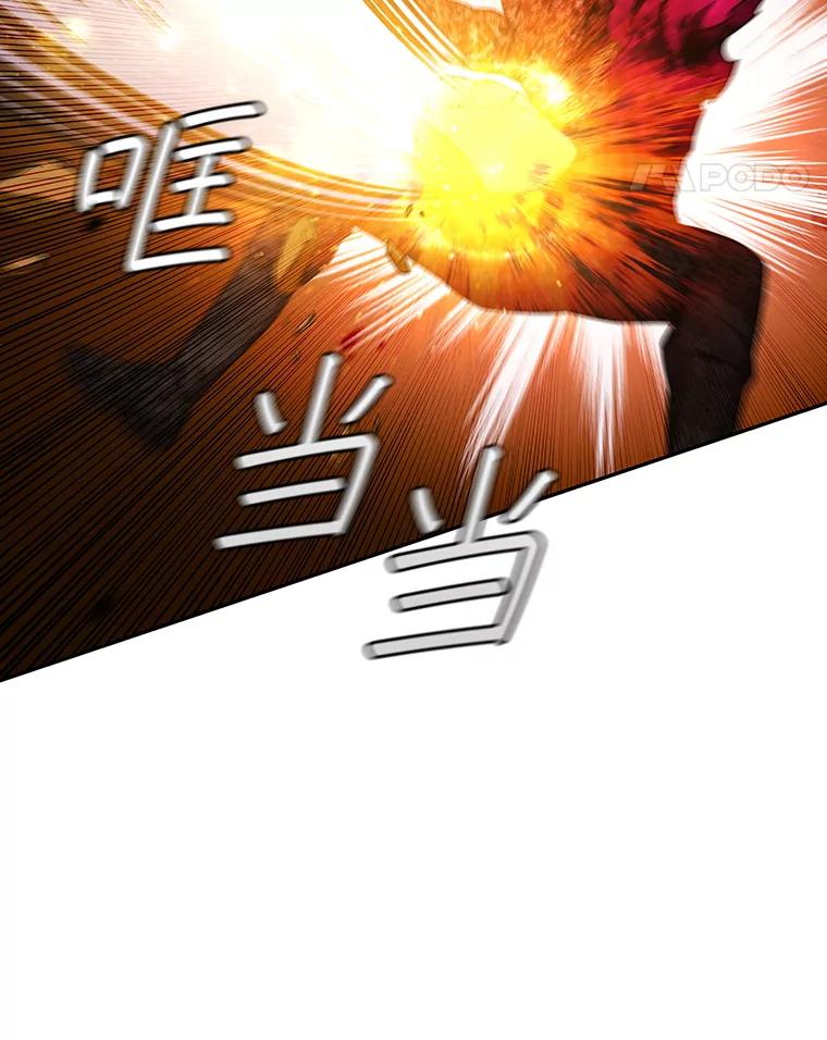 《噬龙魔法师》56.英雄诞生 第140页