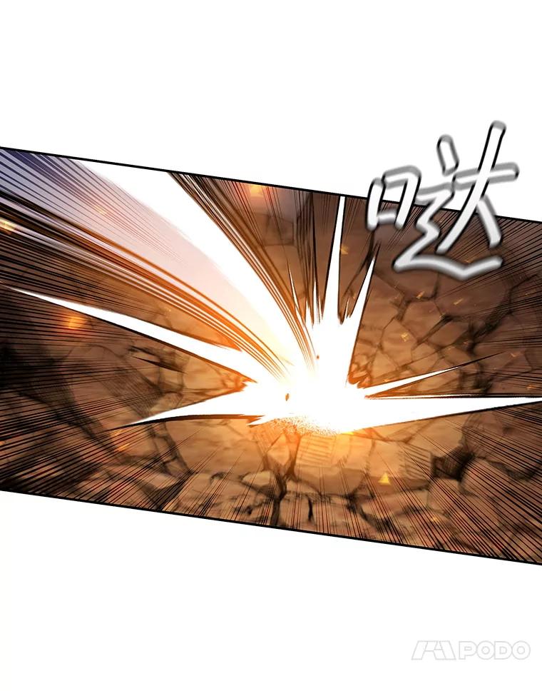 《噬龙魔法师》56.英雄诞生 第70页