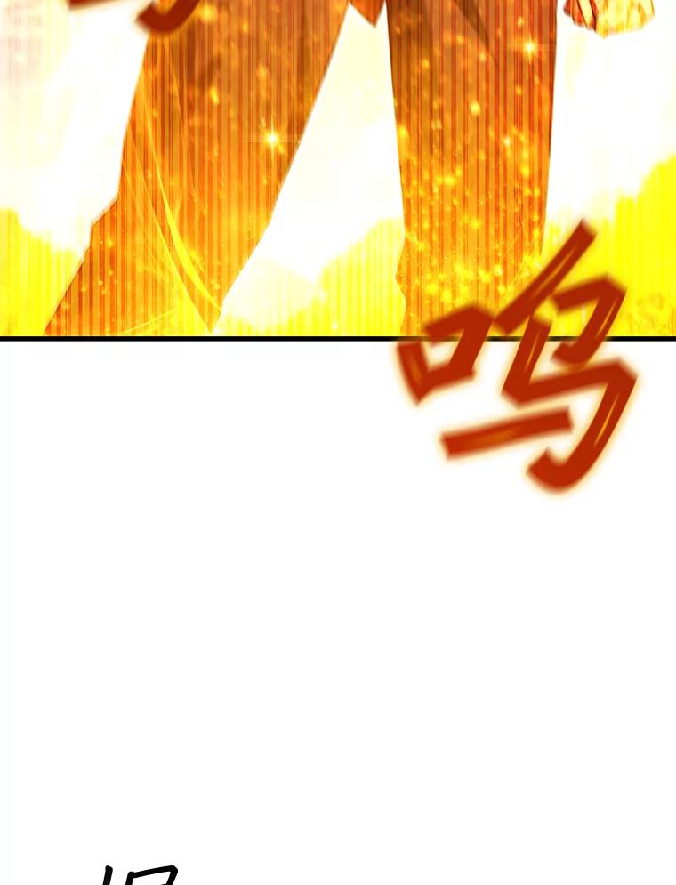 《噬龙魔法师》56.英雄诞生 第15页
