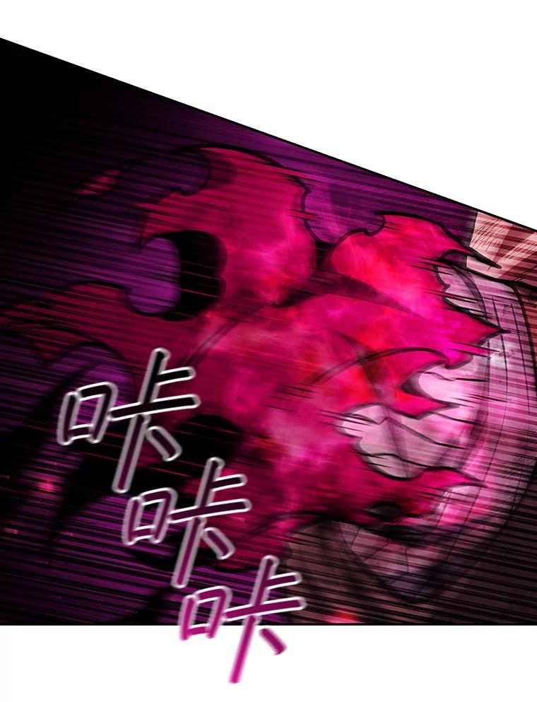 《噬龙魔法师》56.英雄诞生 第31页