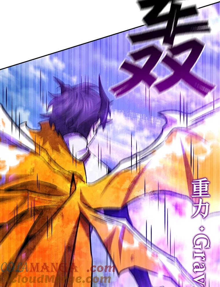 《噬龙魔法师》56.英雄诞生 第89页